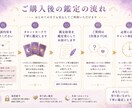 片思い・不倫・恋愛⭐タロットで本音を読み解きます 鑑定書とカードのお写真付き！相手とあなたの本音に寄り添います イメージ3