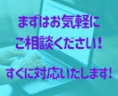 WEBサイト【更新・修正】2,000円～対応します １点からOK！WEBサイト更新・修正は、気軽にご相談ください イメージ3