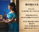 15シーン作成✨世界に1冊の物語フォト作ります 写真と物語で、一生残る“特別な1冊”に イメージ6