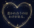 九星気学で2人の相性を占います この人は運命の人？若い世代の占い師こその視点でお伝えします イメージ3