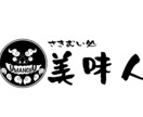 ロゴ制作承ります 貴方だけの特別なロゴを制作します！！ イメージ5