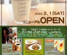 ご自身で修正可能なパワポデータのチラシ作成します チラシの多少の修正はご自身でも可能に!パワポ操作込み！ イメージ1