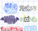 商用利用可！お名前・企画用ロゴ制作します あなたのためのロゴを制作します！ イメージ1