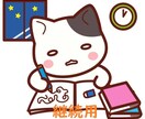 継続用★オンラインで小中学生の学習サポートをします 継続することで必ず成長できます！一緒に頑張りましょう♪ イメージ1