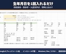 四柱推命・算命学・九星気学の命式シートを渡します 生年月日1回で3占術｜国立天文台の暦と照合済み イメージ2