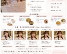 産後ママ必見！ダイエットサポートします 産後16kg痩せたママにおまかせ♡リバウンドしないダイエット イメージ2