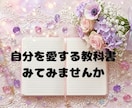 占星術であなたの人生肯定・戦略書作成します 自分を愛せるようになる低価格大ボリュームのホロスコープ鑑定 イメージ1