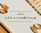 YouTube動画のサムネイル作成致します 最短1日納品♪おしゃれなサムネイル作成します♪ イメージ3