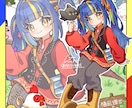 著作権譲渡込み◎可愛いキャラクターお描きします 可愛いキャラを、SNSや配信で安心してお使いいただけます。 イメージ10