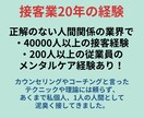 悩み、愚痴、話し相手、恋愛相談などお聞き致します あなた専属のメル友として文通のような形で何でも聞きます イメージ3