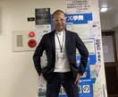 勉強方法、学習計画へのご相談に対応致します 脱サラ、起業経験により教師よりも幅広い視野で寄り添いが可能！ イメージ11
