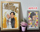 額付きA5サイズ 手作り感溢れる似顔絵を描きます 笑顔で、可愛らしく描きます。記念日のプレゼントに喜ばれます♪ イメージ1