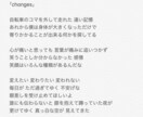 ご依頼に沿った作詞をします 曲先、詞先どちらでも。比喩表現を用いた作風が得意です。 イメージ1