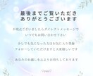 タロットが届ける真実の言葉を✨丁寧にお届けします 不倫/恋愛/複雑愛/本音や未来を優しく灯す隠された想いを鑑定 イメージ8