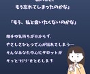 連絡が途絶えた彼、今の本音と片思いの行方を占います 不安から安心へ。この片思いの航路を照らすタロットリーディング イメージ2