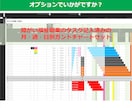 放課後等デイサービス専用の事業計画書式を販売します 融資が必要ならこちら！エクセル3年分とパワポ50枚のセット イメージ10