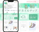 美容サロン等集客につながるインスタグラム構築します 初めてでも安心！グリッド・投稿画像・リットリンク作ります イメージ6