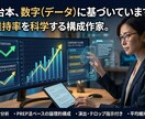 離脱させないYouTube台本構成・執筆代行います 【視聴維持率40%超えを狙う】マーケティング視点で設計 イメージ1