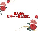 残り3名様のみ！コピペで簡単副業㊙️ご伝授します スキル、経験、資格もない専業主婦の私にも出来た簡単㊙️副業 イメージ3