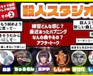 最短当日初稿｜切り抜き動画を編集します 大体１０分前後の動画対象です！ イメージ5