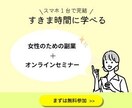 バナー・画像制作｜丁寧に対応します ふんわりイメージでも大丈夫です。 イメージ2