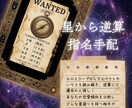 運命の人を逆算特定！あなたを満たす星を導き出します 恋愛傾向を解剖し、理想のパートナーの星座を完全プロファイル イメージ2