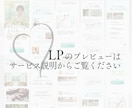 CanvaのLPテンプレートを販売します LP原稿作成をサクッと作る！ChatGPT活用資料付き イメージ7