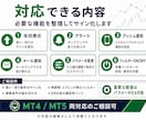 MT4／MT5用インジケーターを一緒に作成します 売買条件の矢印表示・アラート・通知に対応します イメージ2