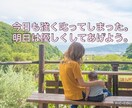 子育て中のママパパのお話し聞きます 今日も強く子どもを叱ってしまった方などなど イメージ1