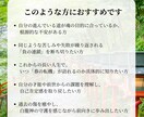 白龍巫女が霊感と数霊であなたの全運命を好転させます 魂の宿命を読み解き、人生に訪れる「春」の時期を霊感で伝えます イメージ2