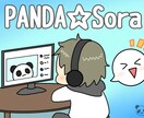 デフォルメなどの可愛いイラストを描きます 馴染みやすく親しみやすい絵柄が特徴です！ イメージ2