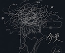 Letoのオリジナル楽曲を販売します 歌い手・VTuber向け完成済み楽曲 イメージ6