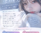 外見のいいところ褒めます もっと自分を好きになるその第一歩を一緒に イメージ1