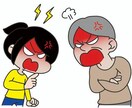 賃貸住宅のトラブル相談聞きます 賃貸住宅のお悩み相談聞きます。トラブル関係も相談可です。 イメージ1