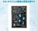 安価！目を引く手描きの黒板アート看板制作します オリジナルのお店のメニューやイベント用宣伝看板をデザイン！ イメージ10
