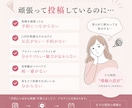 予約につながる導線を診断します “見られて終わる原因”を改善します イメージ2