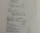 鑑定PDF納付 タロット占いします タロット占い/恋愛/仕事/人間関係/生活/【期間限定価格】 イメージ5
