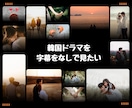 目的にあった韓国語レッスンします ハングルから試験対策、推し活もサポート イメージ4