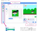 子どもプログラミング教材　半日でゲームが作れます ゲームを作りながらプログラミングを習得しよう イメージ1