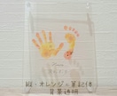 準備は手形足形の写真だけ！お花でアートを作成します 大切なお子様の可愛い手形足形をオシャレな形で残しませんか？ イメージ7