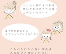 アイコンで使えるイラスト、即日〜2日でお描きします あなたの日常にゆるくてほっこりするイラストを。 イメージ4