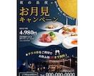 高品質なヘッダー・バナー制作いたします 低価格で高品質なバナー・ヘッダーを作成いたします！ イメージ7