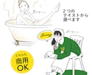 商用OK! 美容系・ファッションイラスト描きます WEBサイト、挿絵、アイコンにおすすめ！ イメージ1