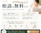 初めてでも安心！開業直後の個人店HPを制作します 原稿整理・予約導線・独自ドメイン接続までまるごとサポート イメージ10