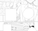 商業経験を活かし、伝わる漫画を描きます 丁寧なヒアリングで、理想の作品づくりをお手伝いします イメージ10