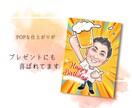 お祝いにデジタル大人数似顔絵POPな似顔絵描きます ウェディングの思い出に♡贈り物に♡可愛い似顔絵が喜ばれてます イメージ4