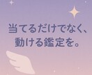 心理学✖️タロットで片思いの未来と本音を占います この恋の「結末」、今知りたくない？寄り添い伝えます！ イメージ7
