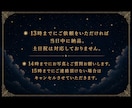 未来/本心/会話分析鑑定本日中に納品します 平日13時までにご依頼頂けた場合のみ対応可能。最短0日納品 イメージ3
