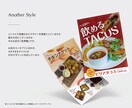 カフェ・飲食店のPOPを制作します 飲食店専属デザイナーが丁寧に制作いたします イメージ6