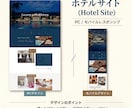 デザイン＋実装・コーディングまで一括承ります LP・WEBサイトデザイン〜実装までまるごとお任せください！ イメージ8